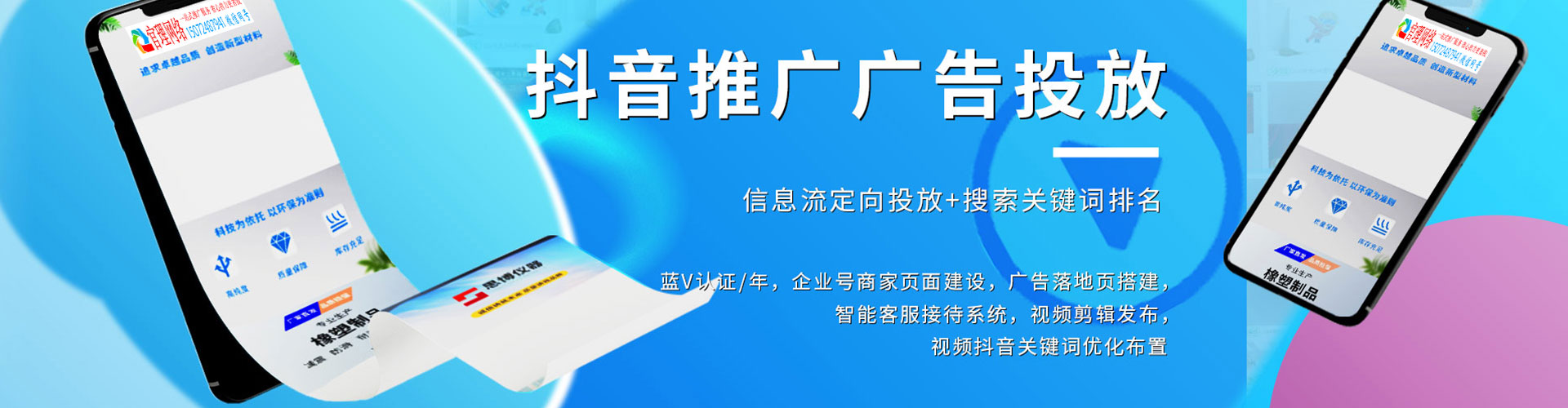 芷江百度开户高返点