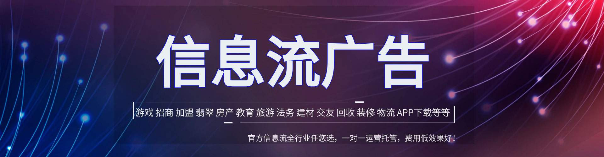 芷江百度竞价