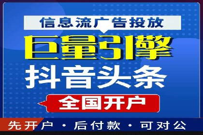 百度竞价价格策略实战，案例分析