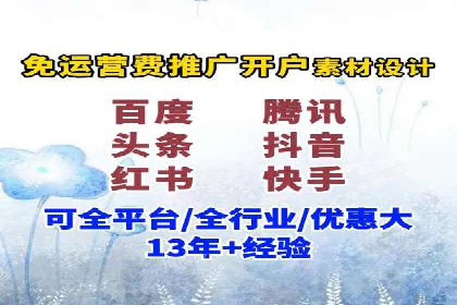 百度竞价之行业差异化的成功案例探讨