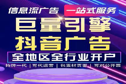 竞价广告案例分析：行业领军企业经验分享